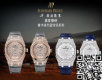 Audemars Piguet Royal Oak 15452BC.ZZ.D019CR.01 Size 41mm Watch JF Factory - Image 11