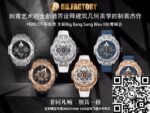 Hublot Big Bang Sang Bleu II 418.NX.1107.RX.MXM19 Titanium Case Watch BBF Factory - Image 10