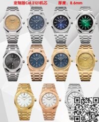 Audemars Piguet Royal Oak 15202IP.OO.1240IP.01 Smoked Blue Dial Watch IP Factory - Image 10